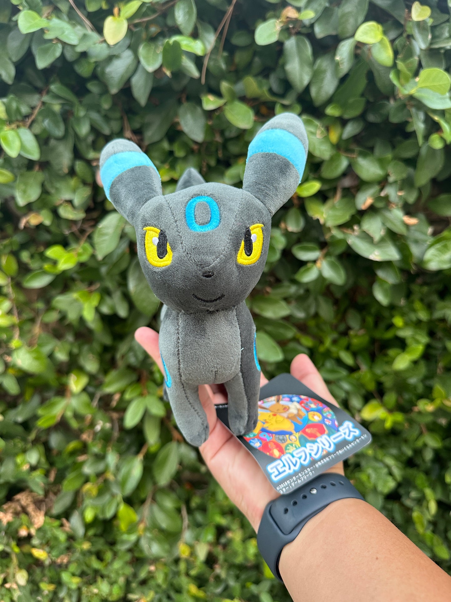 Umbreon Plush - 5 inch