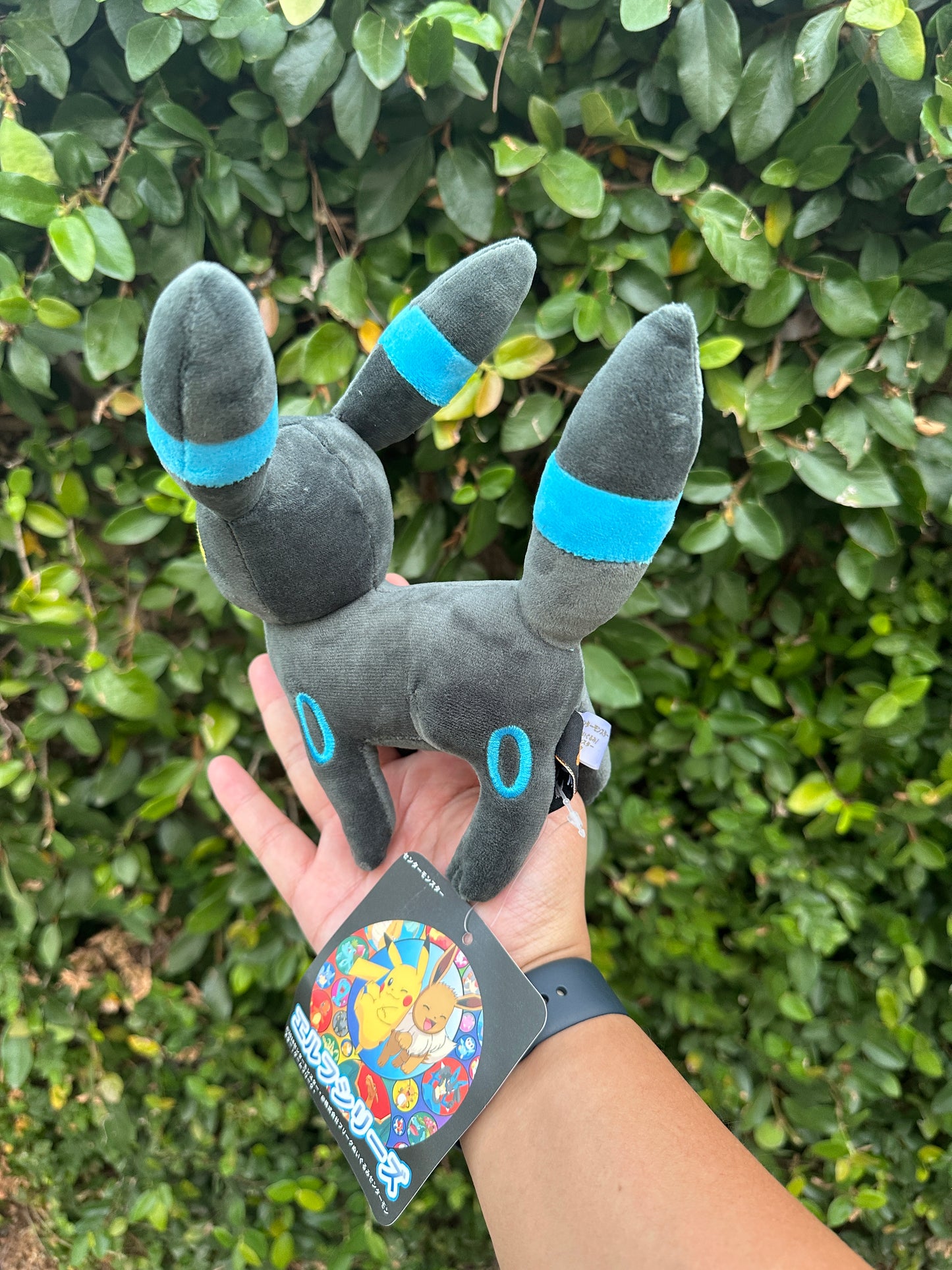 Umbreon Plush - 5 inch