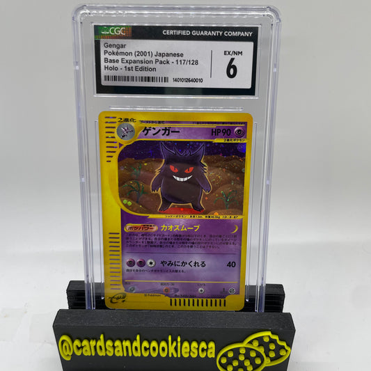 CGC 6 Gengar Base Expansion Pack Japanese 1st Edition #117 With a Swirl