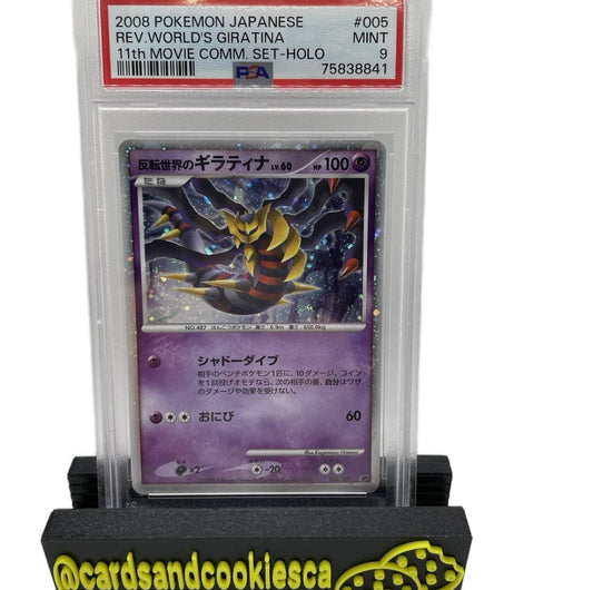 PSA 2008 Giratina Rev. Worlds Giratina 11th Movie Comm. Set Holo #5 9